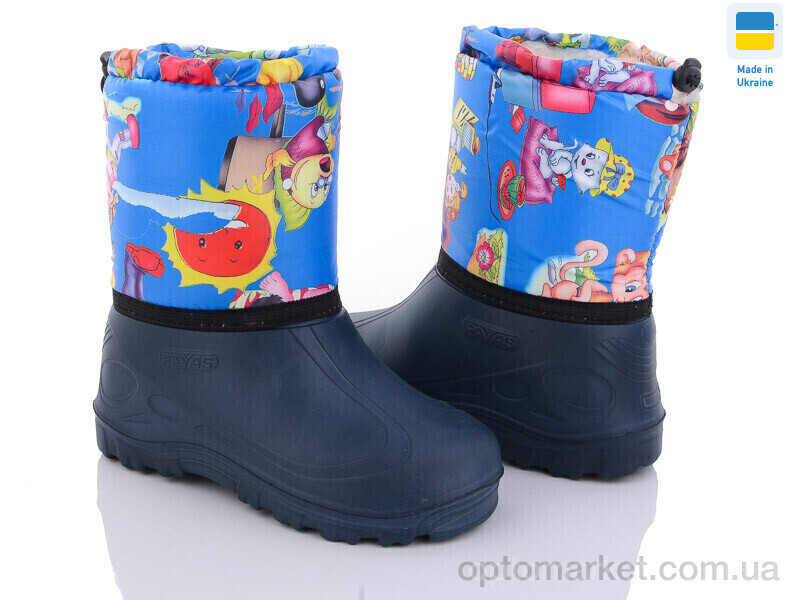 Купить Чоботи з піни дитячі СПП Діти синій 2025 Demur синій, фото 2
