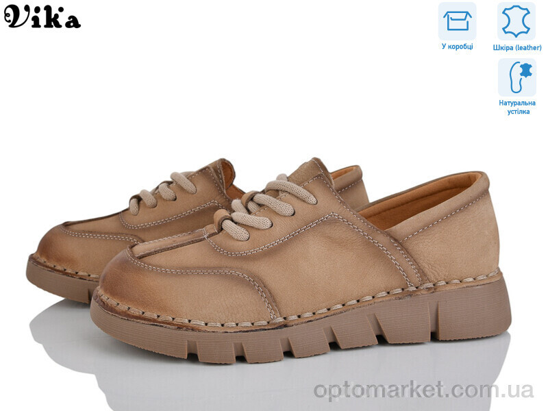 Купить Туфлі жіночі SQ03-2 Vika бежевий, фото 2