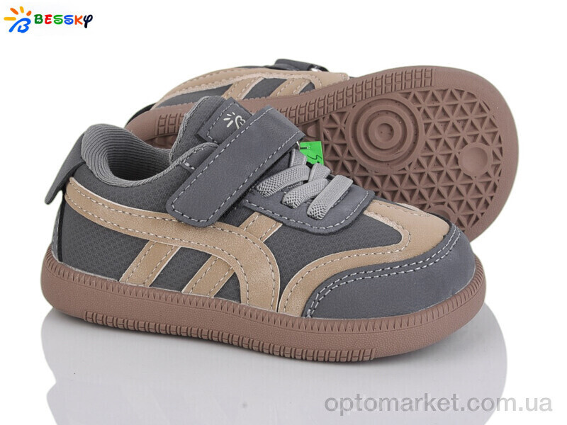 Купить Кросівки дитячі ST51-4B Bessky сірий, фото 2