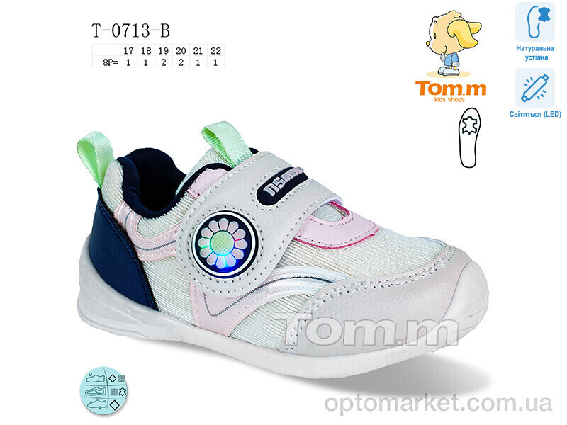 Купить Кросівки дитячі T-0713-B LED TOM.M бежевий, фото 2