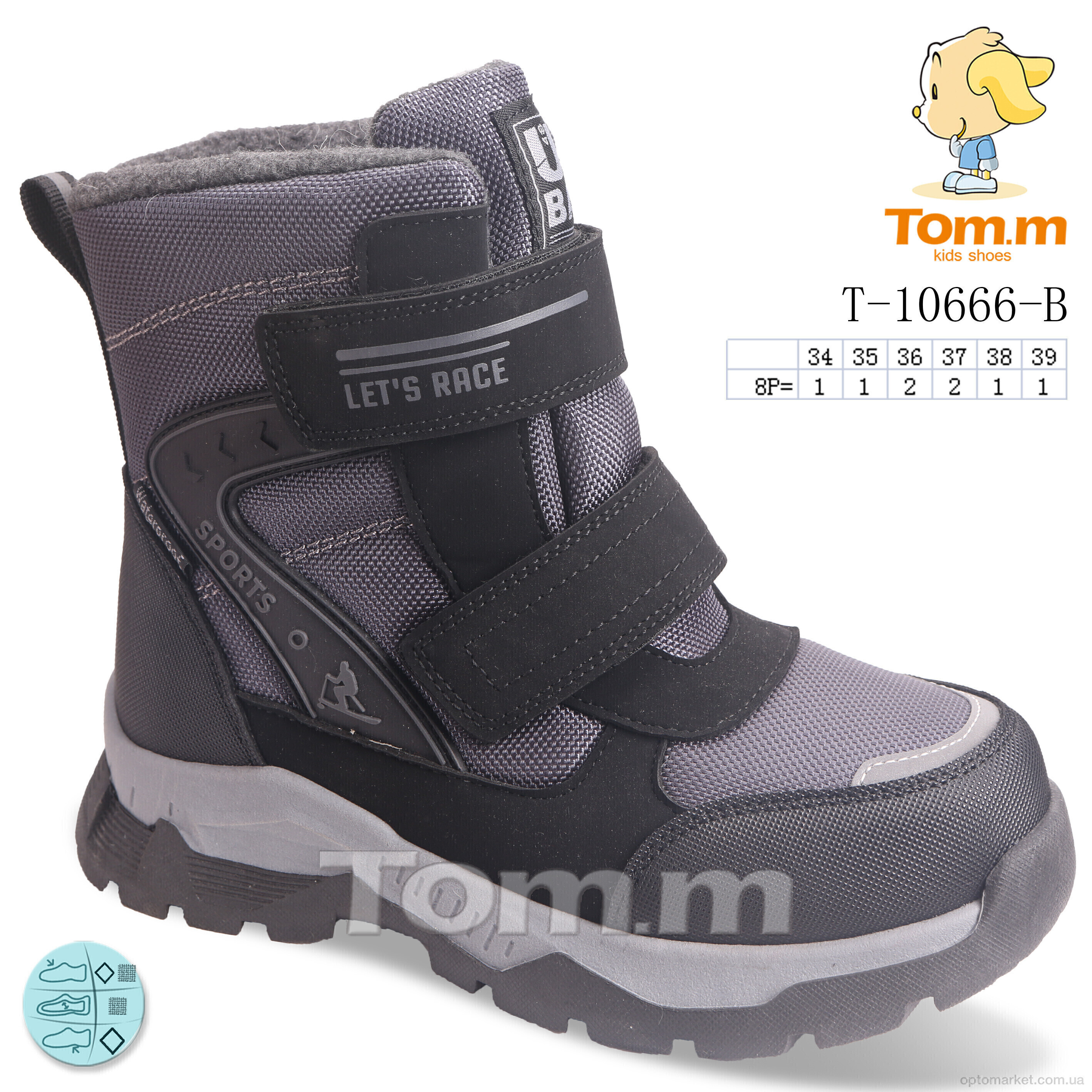 Купить Черевики дитячі T-10666-B Ok Shoes сірий, фото 2
