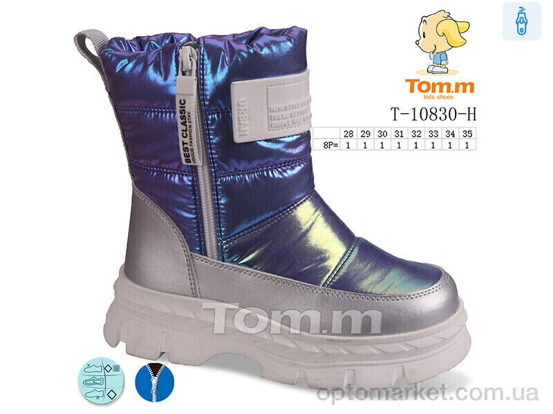 Купить Дутики дитячі T-10830-H Tom синій, фото 2