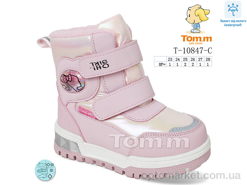 Купить Черевики дитячі T-10847-C TOM.M рожевий, фото 2