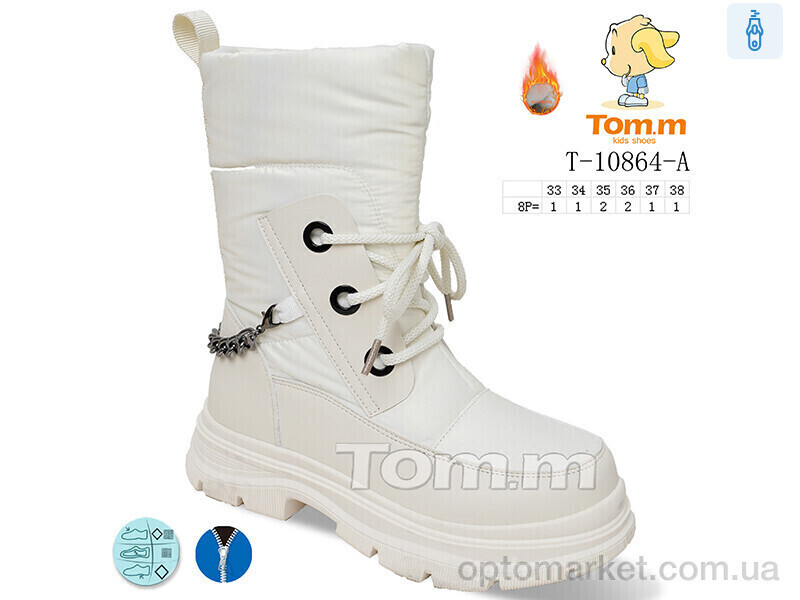 Купить Дутики дитячі T-10864-A Tom білий, фото 2