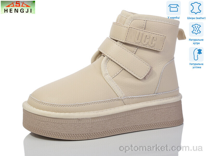 Купить Уги жіночі T50-3 Hengji бежевий, фото 2