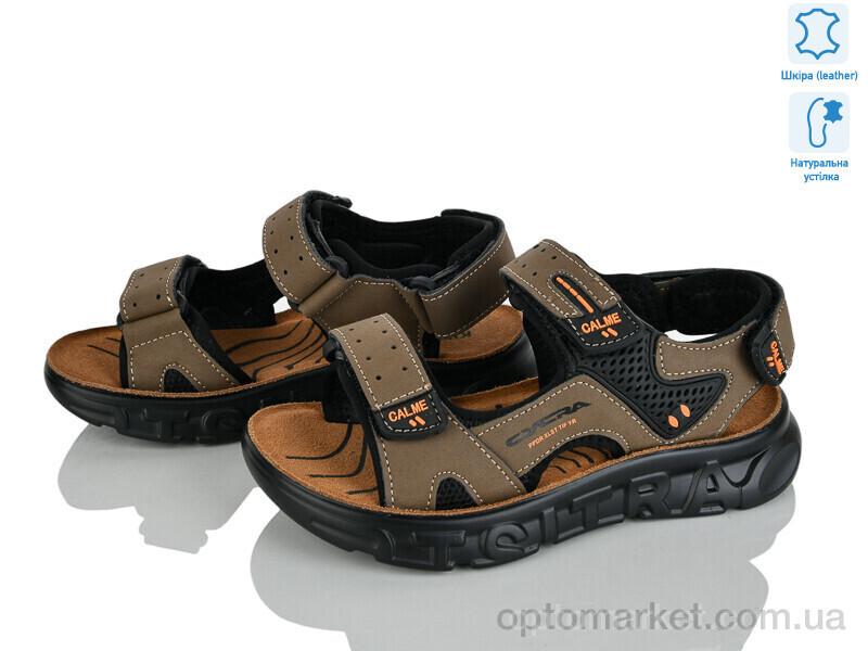 Купить Сандалі дитячі T611-2K KIMBOO коричневий, фото 2