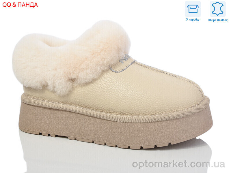 Купить Уги жіночі T68-3 Hengji бежевий, фото 2