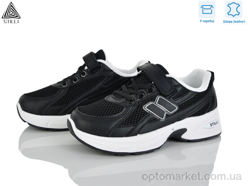 Купить Кросівки дитячі TQ30-3 шкіра Stilli чорний, фото 2