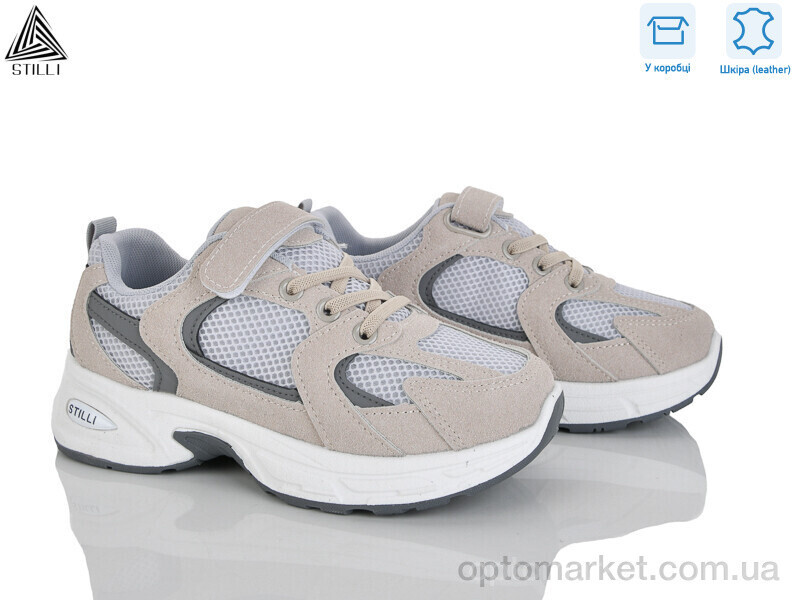 Купить Кросівки дитячі TQ40-5 шкіра Stilli сірий, фото 2