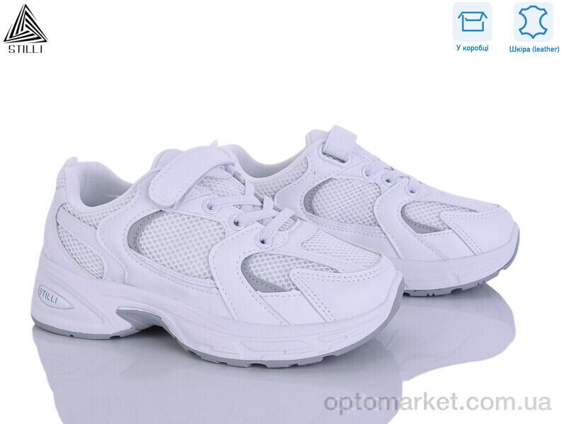 Купить Кросівки дитячі TQ50-3 шкіра Stilli білий, фото 2