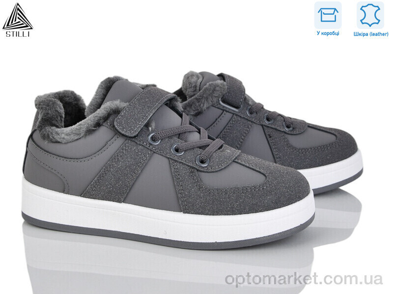Купить Кросівки дитячі TX02-6 шкіра Stilli сірий, фото 2
