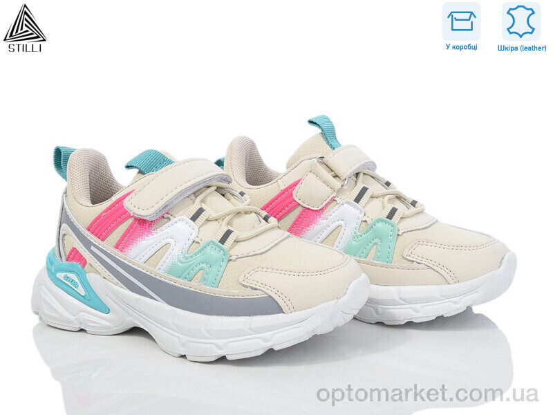 Купить Кросівки дитячі TX190-85 шкіра піна Stilli бежевий, фото 2