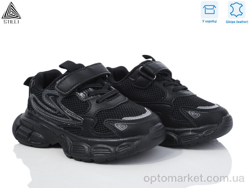 Купить Кросівки дитячі TX20-1 шкіра піна Stilli чорний, фото 2