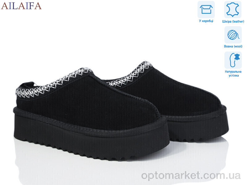 Купить Уги жіночі U100-2 Cailaste чорний, фото 2