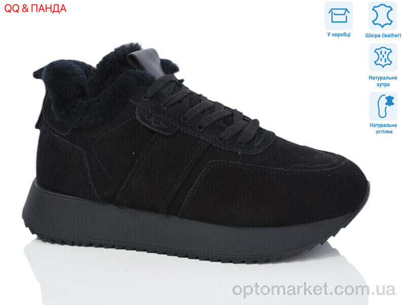 Купить Кросівки жіночі U1 Hengji чорний, фото 2