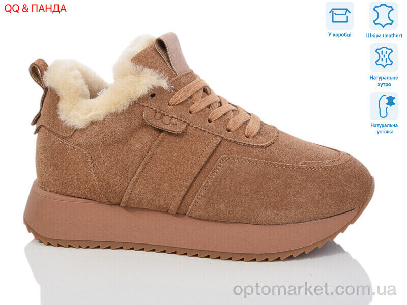 Купить Кросівки жіночі U2 Hengji коричневий, фото 2