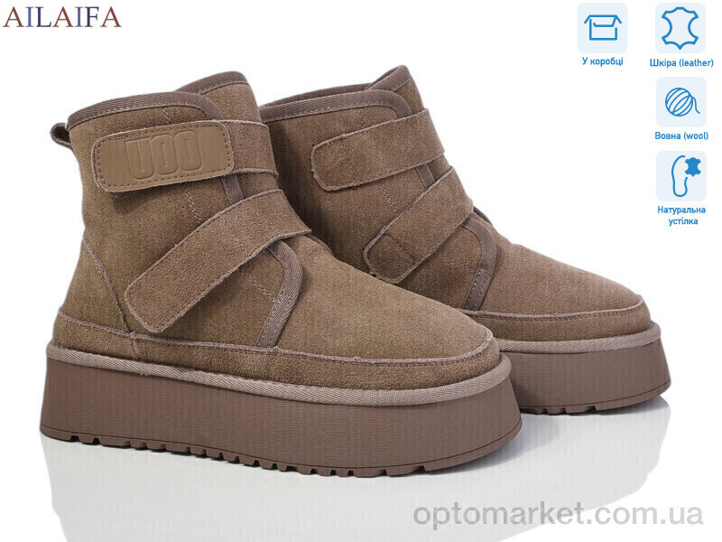 Купить Уги жіночі U53-3 Cailaste коричневий, фото 2