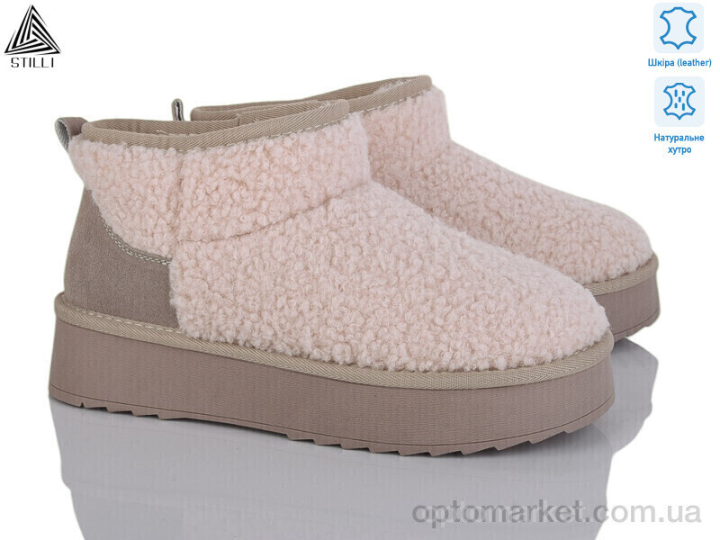 Купить Уги жіночі UG40-4 шкіра Stilli бежевий, фото 2