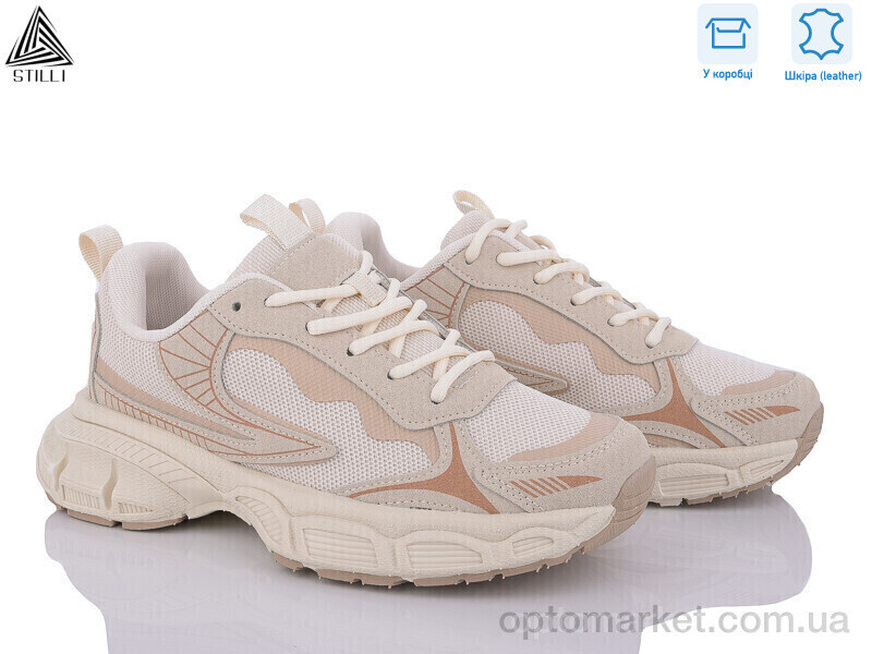 Купить Кросівки жіночі V120-3 шкіра піна Stilli бежевий, фото 2