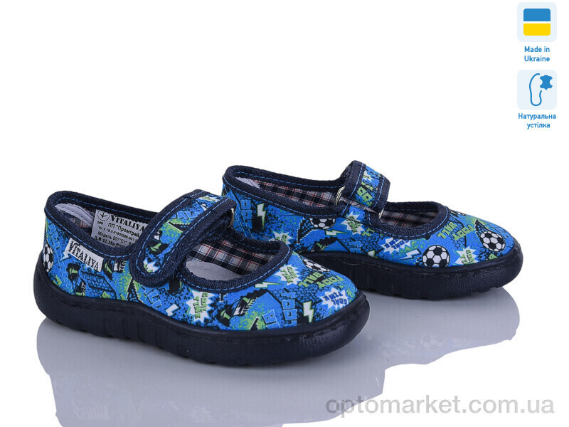 Купить Капці дитячі VT001-1 синій Vitaliya синій, фото 2