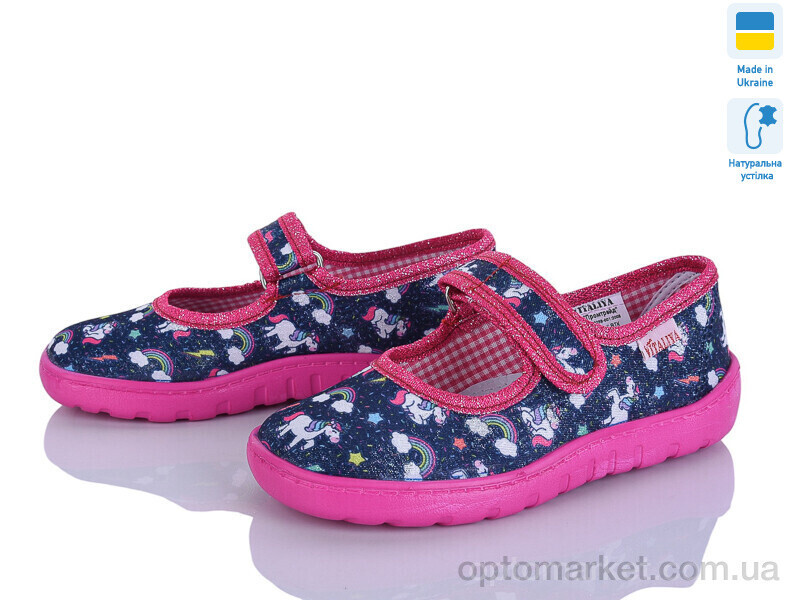 Купить Капці дитячі VT002-4 синій Vitaliya синій, фото 2