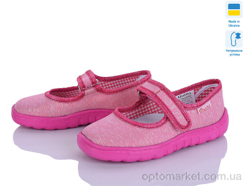 Купить Капці дитячі VT003-1 рожевий Vitaliya рожевий, фото 2