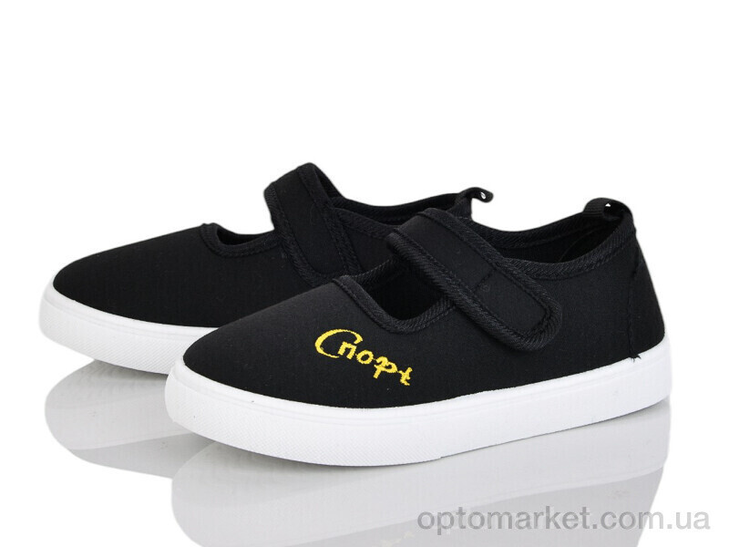 Купить Капці дитячі W121-3 Blue Rama чорний, фото 2