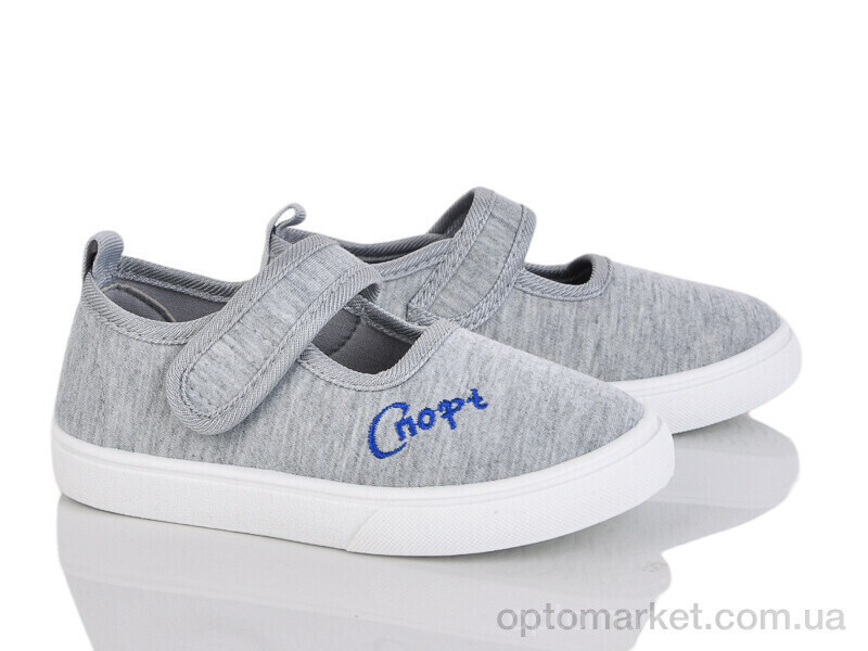 Купить Капці дитячі W121-4 Blue Rama сірий, фото 2