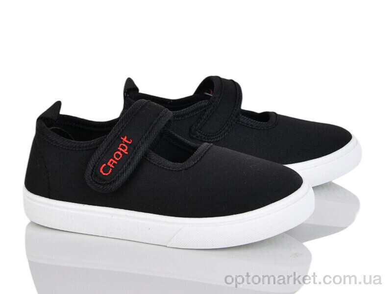 Купить Капці дитячі W123-3 Blue Rama чорний, фото 2