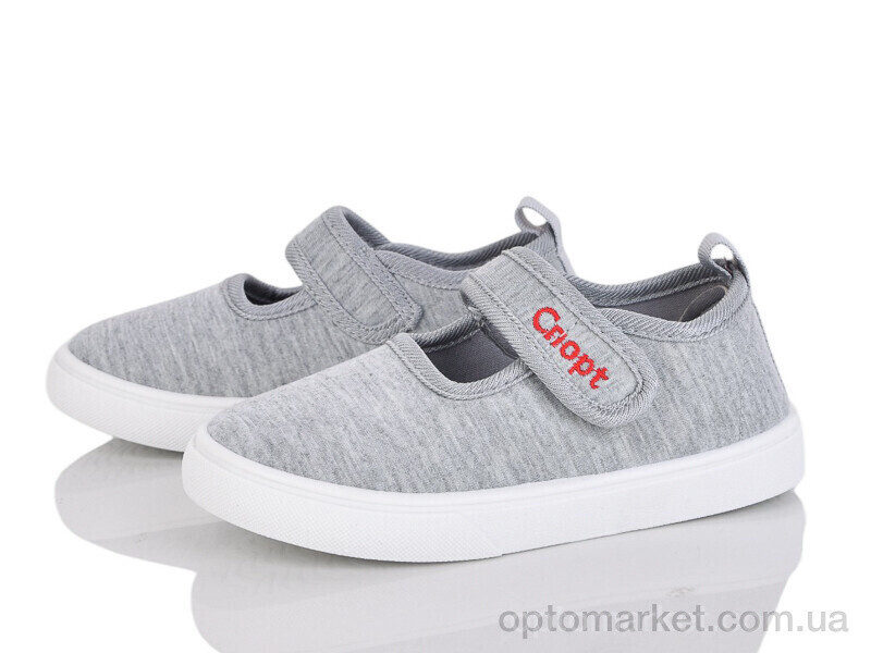 Купить Капці дитячі W123-4 Blue Rama сірий, фото 2