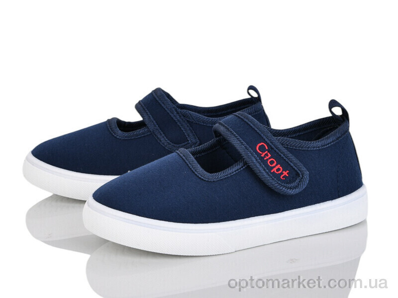 Купить Капці дитячі W123-5 Blue Rama синій, фото 2