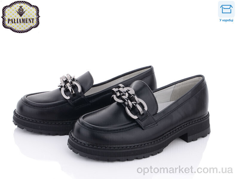 Купить Туфлі дитячі W21-1 Paliament чорний, фото 2