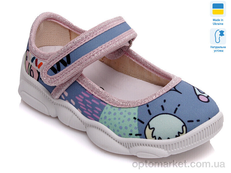 Купить Капці дитячі Weestep R107850147-WS Weestep синій, фото 2