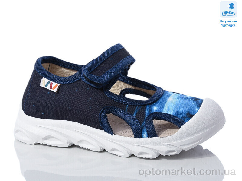 Купить Капці дитячі Weestep R107850622-WS Weestep синій, фото 4