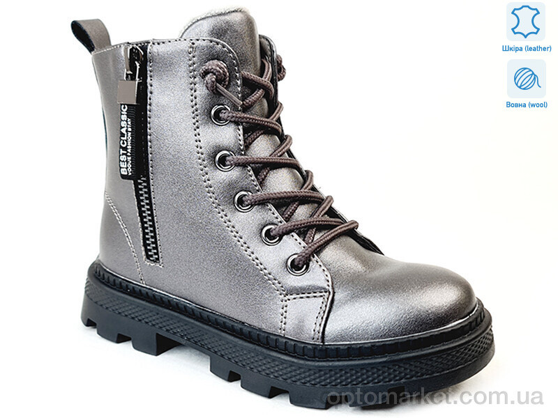 Купить Черевики дитячі Weestep R167168116 TH-WS Weestep сірий, фото 4