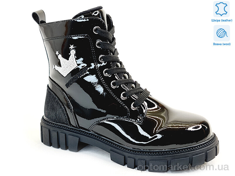 Купить Черевики дитячі Weestep R578668502 BKP-WS Weestep чорний, фото 4