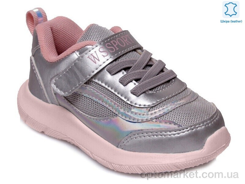 Купить Кросівки дитячі Weestep R812653179 S-WS Weestep срібний, фото 4