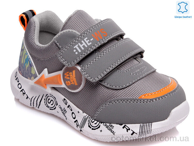 Купить Кросівки дитячі Weestep W-R812653226 DGR-WS Weestep сірий, фото 4