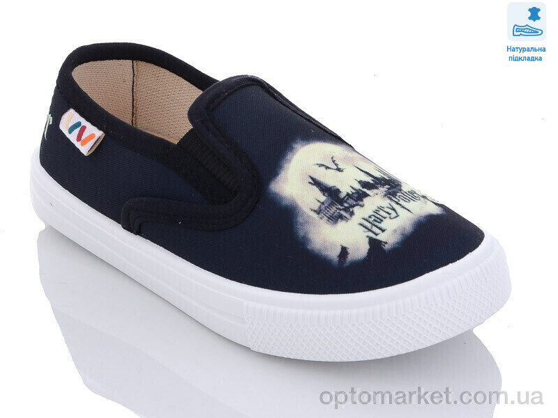 Купить Сліпони дитячі Weestep WS-R107850494-WS Weestep синій, фото 4