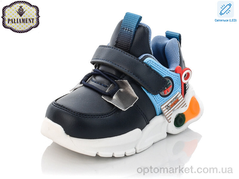 Купить Кросівки дитячі WM433-1 LED Paliament синій, фото 2