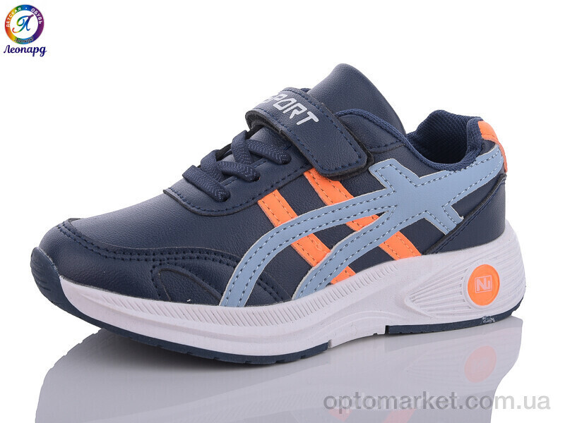 Купить Кросівки дитячі WS24-B2 OIQV синій, фото 2