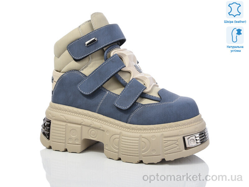 Купить Черевики жіночі WXP911-15 Egga синій, фото 2