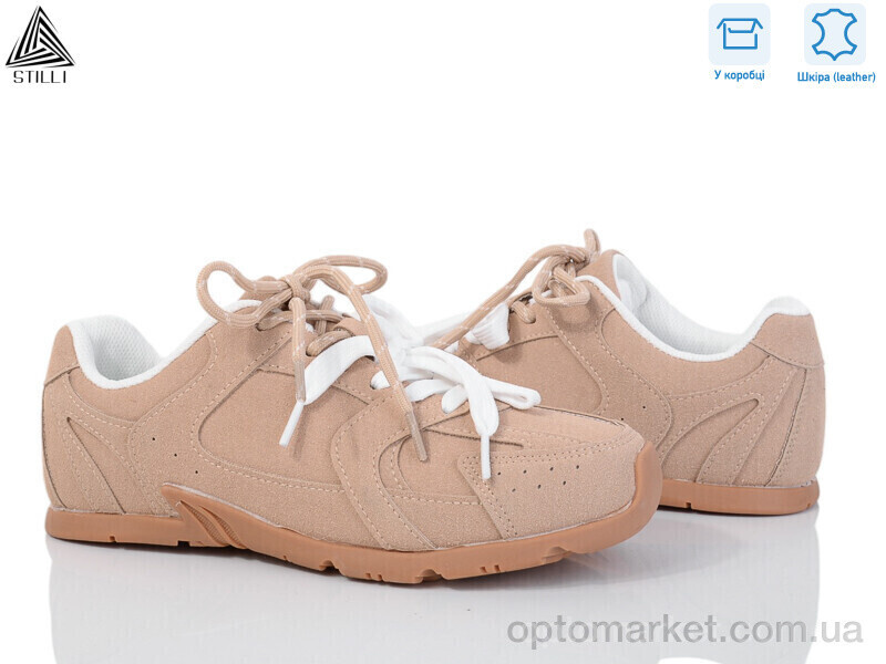 Купить Кросівки жіночі X100-3R шкіра піна Stilli коричневий, фото 2