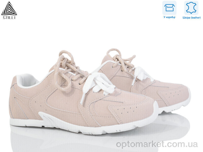 Купить Кросівки жіночі X100-4R шкіра піна Stilli бежевий, фото 2