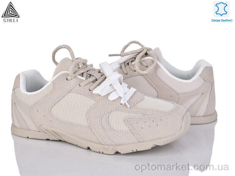 Купить Кросівки жіночі X200-13 шкіра піна Stilli бежевий, фото 2