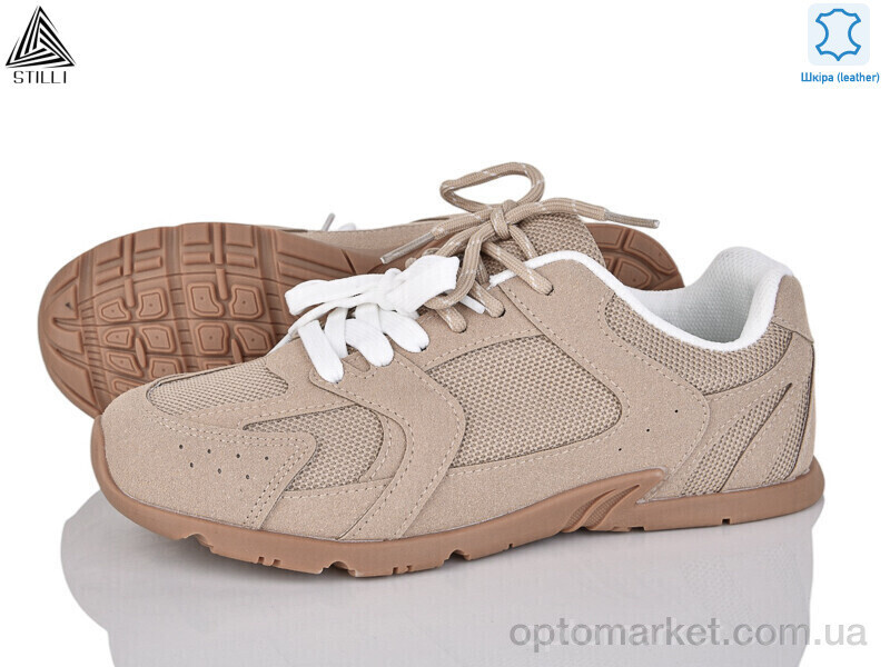 Купить Кросівки жіночі X200-9 шкіра піна Stilli коричневий, фото 2