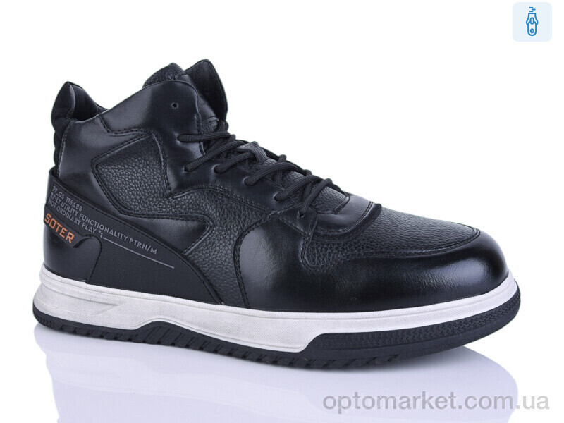 Купить Черевики чоловічі XB23076-1 Saiwit чорний, фото 2