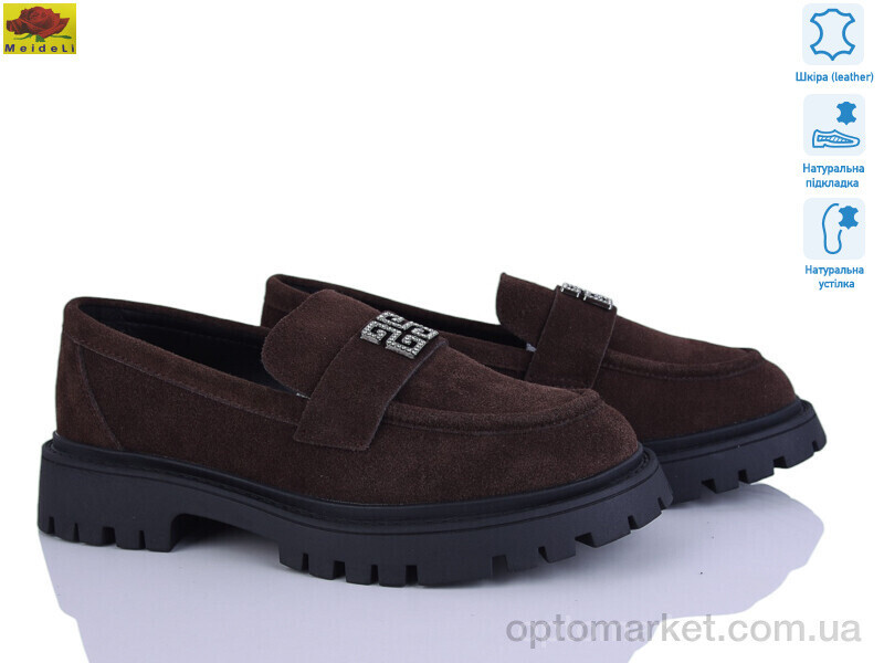 Купить Туфлі жіночі XC557-17 Mei De Li коричневий, фото 2