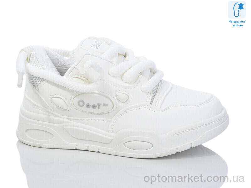 Купить Кросівки дитячі XF01-B11152-7 JongGolf білий, фото 3