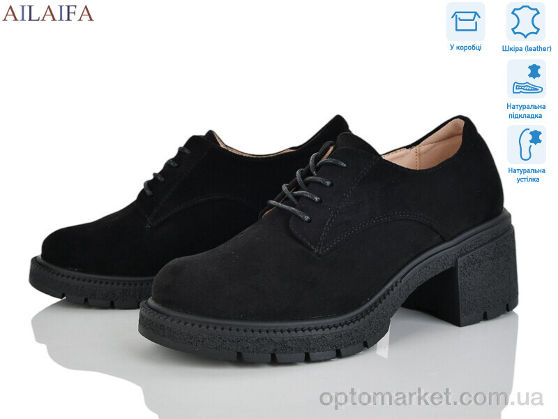 Купить Туфлі жіночі XJH2515-1 Meitesi чорний, фото 2